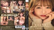 START-054 My best friend's girlfriend is seducing me from a very close distance…I can't make a sound in a closed room, but my best friend is right there! If I get caught, it's the end, but I can't stop cumming… Yuna Ogura 5,060 45
