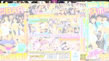 DSE-490 Dream stage shakuhachi wives 108 people 240 minutes