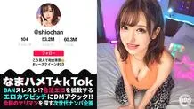 MAAN-925 [Yurukawa's extreme beauty is unparalleled] Fair-skinned PERFECT beautiful breasts and beautiful butt! I can't stop being excited by how cute it is! Contrary to her appearance, she is a fierce bitch! Sensitive gravure idols that resonat