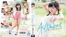 STAR-792 Hinano Kamisaka's AV Debut