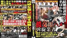 JFYG-075 AV maker's rookie AD squirting seminar – Mai Sakai