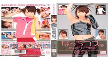 ONED-263 Barely Mosaic Chinatsu Abe Natchikos 2 ~Women's Barely Mosaic Story~