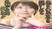 YKMC-045 Mako