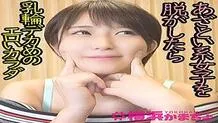 YKMC-045 Mako