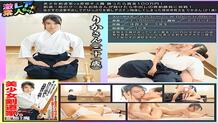 GEKI-034 Beautiful girl kendo artist vs metamorphosis kiss demon If you win, the prize money is 1 million yen! If the cool older sister of Kendo loses, challenge the serious game of vaginal cum shot! Rika Ayumi (21 years old), an active physical education