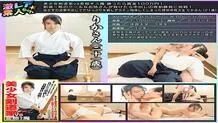 GEKI-034 Beautiful girl kendo artist vs metamorphosis kiss demon If you win, the prize money is 1 million yen! If the cool older sister of Kendo loses, challenge the serious game of vaginal cum shot! Rika Ayumi (21 years old), an active physical education
