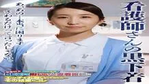 SGSR-352 Real monitoring experiment: Married nurses who haven't had time to have sex for over half a year. We asked married women who seem to be weak to pressure to have sex in the hospital ward late at night… and this is the result. A super erotic