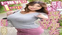 MCSR-443 Big Breasts Nasty Apartment Wife Frustrated Beautiful Mature Women In The Neighborhood Two Affair Sexual Intercourse