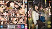 FOCS-055 The day when the sailor suit was soiled. The first daddy activity of a famous private uniform girl. A heart and body polluted with a painful, sad and painful cloudiness. Rin Momono
