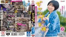 [ENGLISH-SUBTITLE] NNPJ-573 After I Invited A Neat And Clean Female College Student Who Has Never Dated A Man To A Hotel After A Date… Super Sensitive, Two, Massive Squirting… A Gap Angel Advent Satsuki