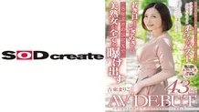 [ENGLISH-SUBTITLE] SDNM-402 Now that I have finished raising my playren, I have come to find my own happiness. Mariko Koto 43 years old AV DEBUT