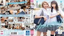 [ENGLISH-SUBTITLE] MIMK-136 Karami Zakari Original work/Airi Katsura Cumulative sales exceed 4 million copies Legendary youth doujin manga live-action adaptation Rikka Ono Nozomi Ishihara