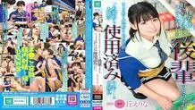 [ENGLISH-SUBTITLE] ROYD-141 I repeatedly played myself into a forbidden creampie over and over again to a busty married woman whose sense of reason was blown away. Kana Kusakabe