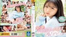 [ENGLISH-SUBTITLE] WAAA-307 I'm usually a plain and taciturn country boy, but…I'm moody and liberated! Talented AV debut with full body erogenous zones Yuuriha