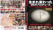 VRTM-060 Nice to meet you Reborn V & R Produce All 33 titles 66 people Best compilation album V & R PRODUCE 2014 2nd half best