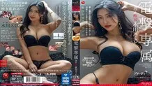 [ENGLISH-SUBTITLE] ACHJ-030 Madonna Dengeki Exclusive Authentic Slut Sumire Mizukawa Endless Ejaculation Orgasm That Makes Masochist Man's Body and Mind Melt with Deep and Rich Kisses and Stopping Creampie