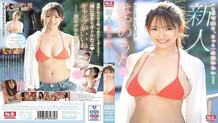 SSIS-023 Amateur No. 1 Style Uta Hayano Porn Debut