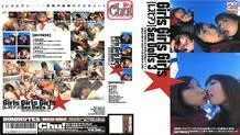 WCU-003 sex dolls 3