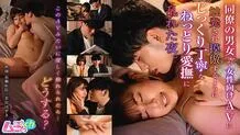 GRMR-050 A night of wild caresses between two male and female colleagues, inspired by adult videos aimed at women and imitating them, with careful, thorough caresses.