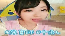 SIMM-144 Hana-chan teacher