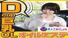 SRCN-036 Noah 2