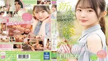 [ENGLISH-SUBTITLE] MIDV-669 a. This play is definitely well-bred. But it's definitely erotic. Newcomer Exclusive Intelligent Female College Student Towa Chikawa AVDEBUT
