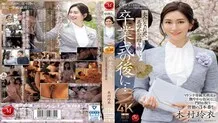 [ENGLISH-SUBTITLE] JUQ-906 After the graduation ceremony… A gift from your stepmother to you as an adult. Rei Kimura