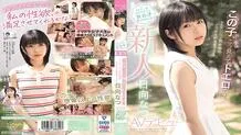 CAWD-233 When You Look At Her This Way She's Smoking Hot: Barely Legal Babe With A Powerful Appetite – Natsu Hinata's Porn Debut