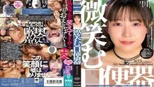 [UNCENSORED-LEAK] DFE-097 Smiling Mouth Toilet Suzune Kiritani