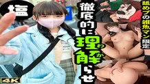 [UNCENSORED-LEAK] SIMA-014 Koharu