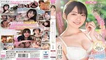 MIDV-547 "Rubbing with your hands isn't cheating, right?" At the inn where we stayed for three consecutive nights, I fell in love with my girlfriend's little sister's devilish hand job, ejaculated 13 times, and got cuckolded by Mi