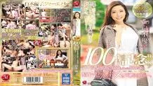 JUL-486 Yuko Shiraki Commemorating Her 100th Exclusive Madonna Video Special Edition!! She Sucked Out All Of The Semen From Every Single Male Guest At A Hot Spring Resort Inn.
