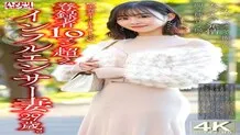 HMDNV-812 [Beauty TikT*ker] A 29-year-old influencer wife with over 100,000 subscribers. After filming with a big-dick staff member, she gets horny and immediately gets fucked and impregnated