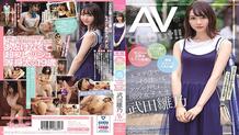 CAWD-136 5'4" With A Model's Physique! She Sure Knows How To Give A Handjob! Huge, Gorgeous Eyes! Real Life College Girl Who Works At A Massage Parlor And Is Willing To Give You A Happy Ending – Hinano Takeda Makes Her Porn Debut!