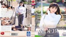 JUL-943 A Married Woman Of An Active Caregiver Who Loves Grandpa And Grandpa Nodoka Ichinose 32 Years Old AV DEBUT – Ichinose Nodoka
