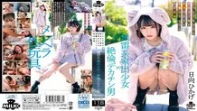 [ENGLISH-SUBTITLE] MILK-203 A landmine type runaway girl x a man with a big dick. A sexual record of a sick cute girl he found on SNS who was fucked with his desires Hikage Hinata 4,990 32