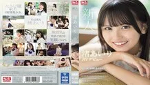 [ENGLISH-SUBTITLE] SONE-172 Newcomer NO.1STYLE Airi Nagisa AV debut