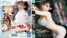 [ENGLISH-SUBTITLE] CAWD-654 Risa Kisaragi, a former female announcer with plump white skin and G-cup rocket boobs, who never exposed herself as a reporter who was far from the glamorous world, shockingly erotic kawaii* exclusive AV debut