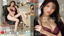 [UNCENSORED-LEAK] JUR-030 A beautiful face to fall in love with, beautiful legs to love. A sudden transfer to Madonna exclusive, Ichika Hoshimiya, entwining her long limbs in a super-dense French kiss and creampie 3-shot