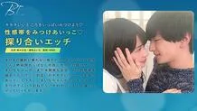 SILKBT-024 Finding each other's erogenous zones – exploring each other's sexuality – Keigo Haruki