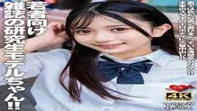 [UNCENSORED-LEAK] EROFV-309 A trainee model for a magazine for young people! A neat and clean slut who plays around with various men behind the scenes! A huge creampie in the erotic body of a future star!
