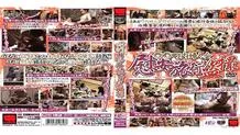 KRMV-078 ○○ Neighborhood Women's Association Comfort Trip Voyeur