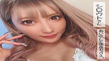 SSAN-020 Ai-san