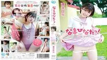 MBRAA-261 Raw Hinata! ~All Raw, All Orgasmic, Super Reaction~ / Hinata Watanabe With Cheki