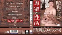 LUNS-187 Obscene Sexual Life in the Showa Era 2