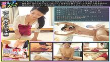 GEKI-015 I can't stand the defenseless chest chiller of my aunt who I've been admiring since I was a play, and I'm played to screw it in immediately! A busty aunt who was fascinated by a young man's close relative Ji Po can not taste i