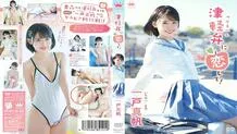 MARAA-157 Maho Ichinohe In love with the Tsugaru dialect!