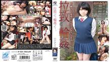 APAK-094 playnapped and Gangbanged… Michiru Yamanaka