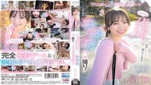 START-075 Her innocent begging face will make your heart skip a beat! You'll be constantly being pushed around. Flirting! Flirting! Doing it over and over! POV! Debut 2nd Anniversary Date with Yotsuba Kominato [Bonus Footage Included]