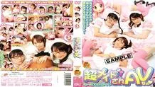NHDT-367 It's super maid's AV